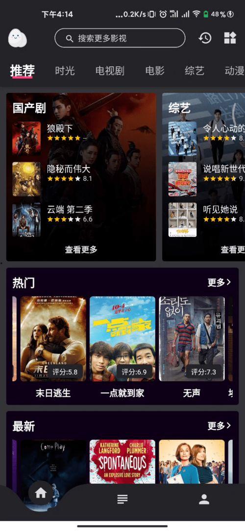 国产加油广告视频大全集,激情燃烧的瞬间，见证品牌力量