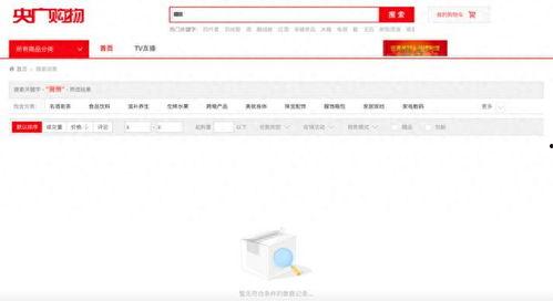 国产500视频在线播放,畅享视听盛宴，解锁精彩瞬间