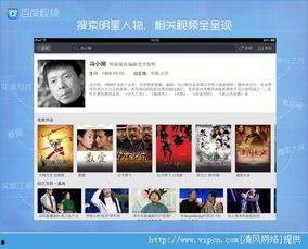 国产在线hd视频,探索国产在线HD视频的魅力世界