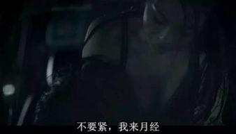 国产电影煤矿碎尸视频,揭秘国产电影中的煤矿碎尸之谜