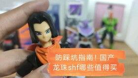 国产shf龙珠视频,热血激战，悟空归来！