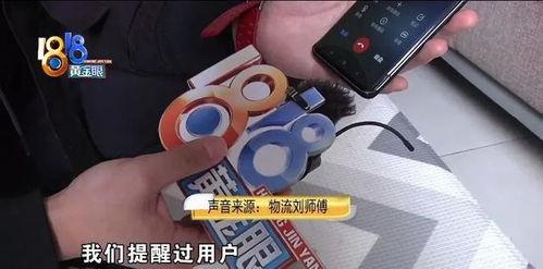 换国产屏幕怎样验机视频,教你轻松辨别真伪