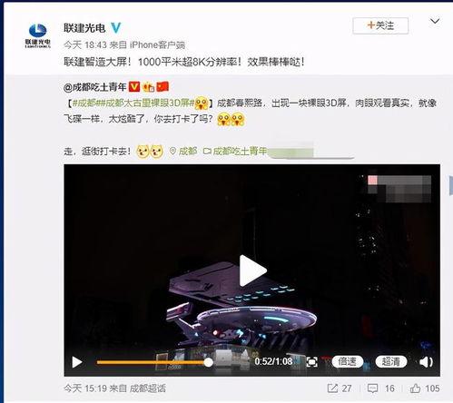 国产黑科技制作视频网站,打造引领潮流的视频网站新纪元