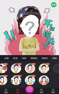 国产头拍视频种子