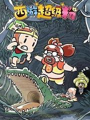 国产在线图片漫画视频,在线图片、视频的视觉盛宴