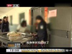 国产医疗调教视频