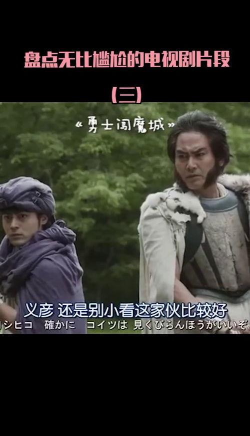 国产爱情剧尴尬片段视频,笑中带泪的甜蜜回忆  第2张