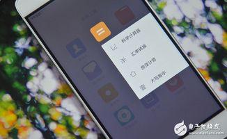 如何做国产手机屏幕视频,从设计到成品  第2张