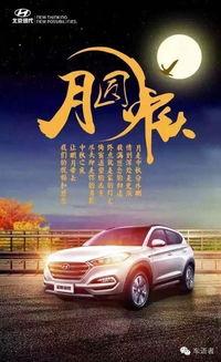 国产品牌汽车视频文案,探索国产品牌汽车的魅力之旅