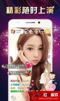 恋夜免费视频国产  第3张