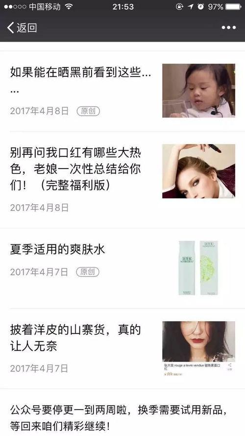 国产护肤打假事件视频,真伪难辨，消费者权益如何保障？  第2张