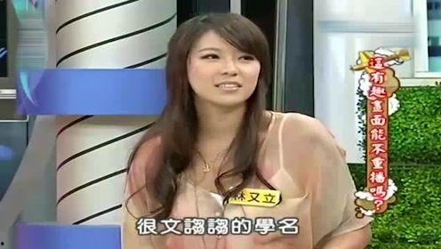 国产女模喷水视频  第1张