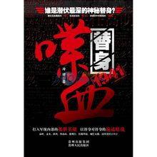 替身电影解说国产剧视频,揭秘替身世界，情感纠葛与命运抉择  第2张