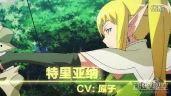 国产动画尴尬事件视频  第3张