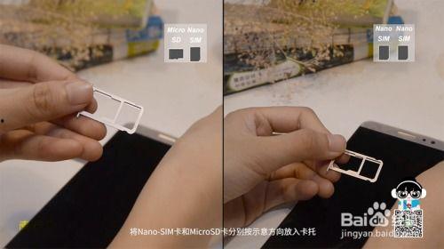 怎么安装国产手机卡视频,国产手机卡安装教程视频攻略  第3张