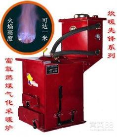 国产取暖炉测评视频教程,性能解析与选购指南  第3张