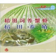 国产养虾最新视频网站,最新视频网站带你领略高效养殖技术  第2张