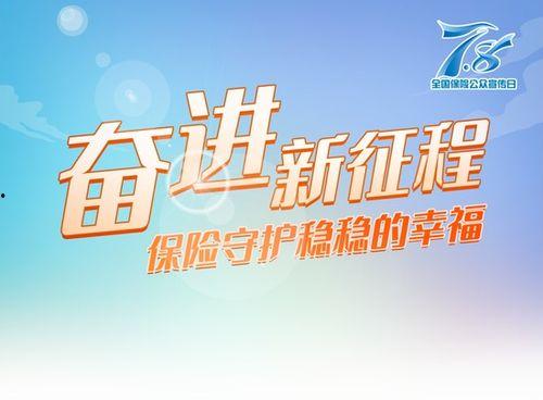 保险视频国产,揭秘保险视频国产生态与发展  第3张