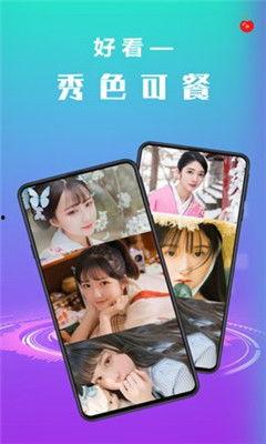 国产在线小视频观看入口,热门观看入口盘点  第2张