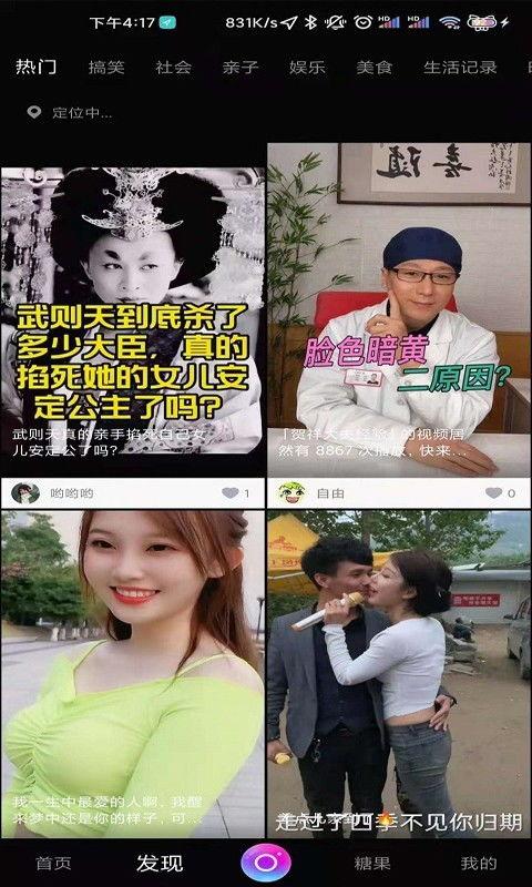 免费国产精视频,免费畅享视听盛宴  第2张
