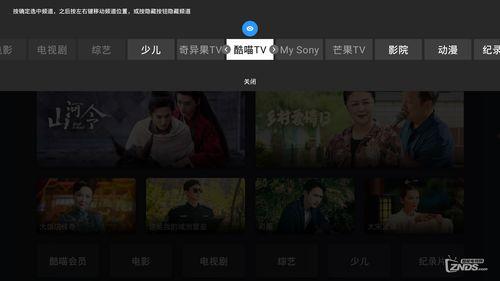 被c视频国产,引领潮流的本土创新之作  第3张