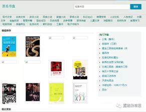 国产不卡视频资源,不卡视频资源一网打尽  第2张