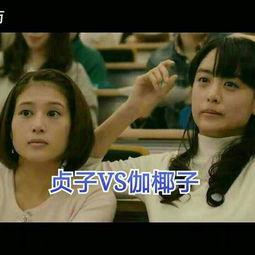 贞子国产综艺搞笑视频,国产综艺搞笑视频带你领略恐怖喜剧新境界  第2张